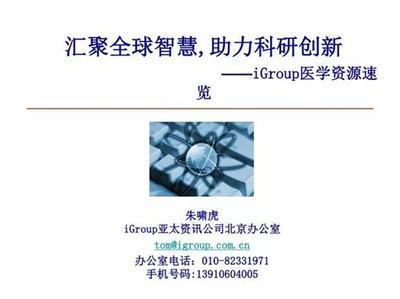 內置0.1折熱血王座(劍神爽送充) 網絡代理與采購代理的機遇