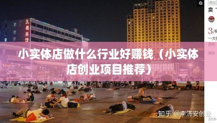 小實(shí)體店創(chuàng)業(yè)新藍(lán)海 美發(fā)飾品銷售，掘金美麗經(jīng)濟(jì)