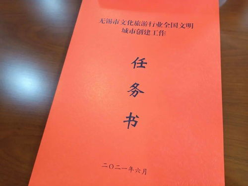 全市文化旅游行業(yè)安全生產(chǎn)集中攻堅(jiān)暨深化文明城市創(chuàng)建工作動(dòng)員會(huì)召開