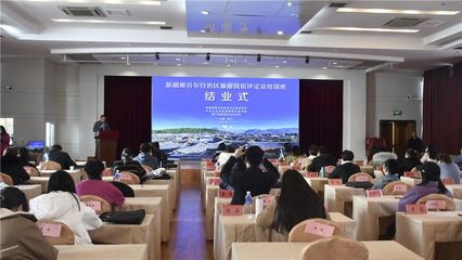 將麗江的美好延續到新疆 旅游民宿評定員培訓班結業，助力新疆文旅新篇章