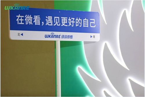 綠之韻微看一周年慶典暨市場業(yè)務(wù)峰會 開啟旅游業(yè)務(wù)新篇章